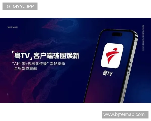 全方位解读新闻直播新趋势 媒体融合与技术革新引领行业变革