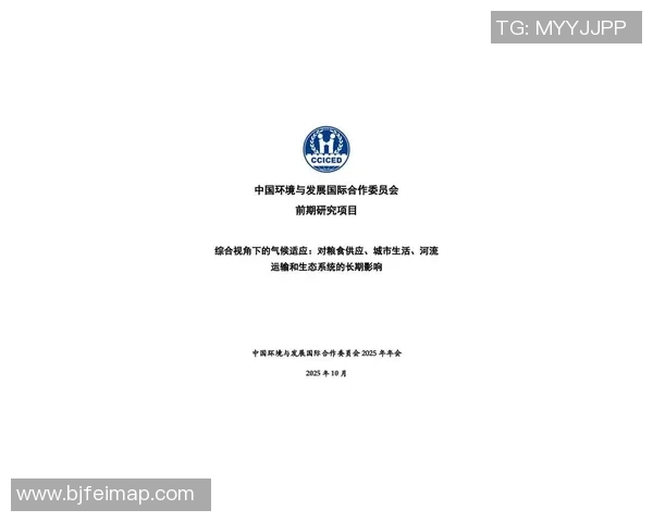 奇摩新闻独家报道：台湾气候变化影响农产丰收与生态平衡新挑战