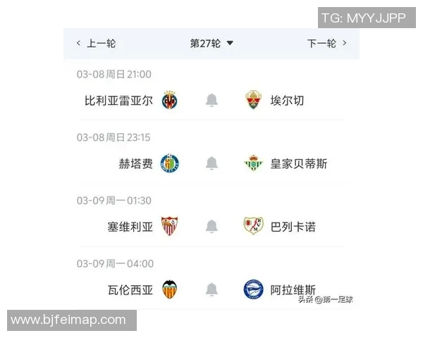 西甲球队和德甲球队战绩对比分析